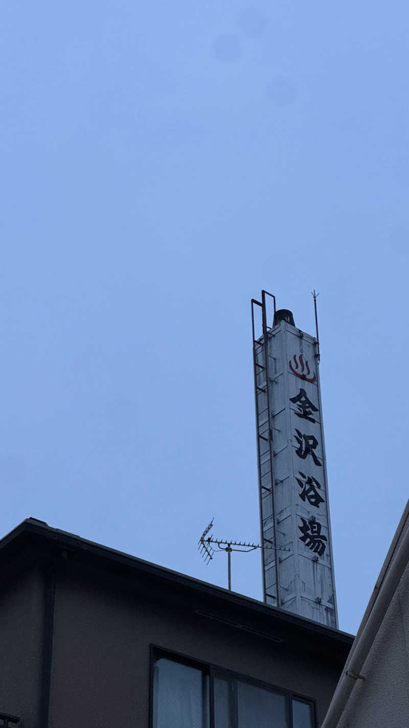 もっちゃんさんの黄金湯 新宿店のサ活写真