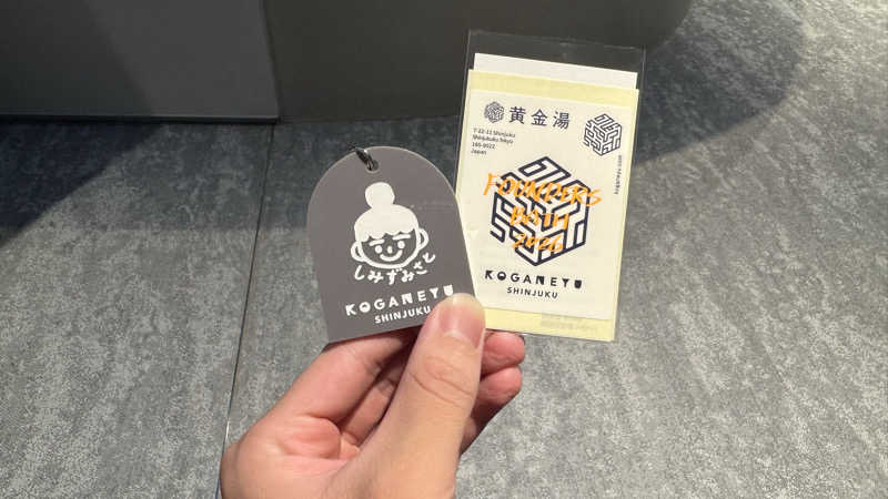 もっちゃんさんの黄金湯 新宿店のサ活写真