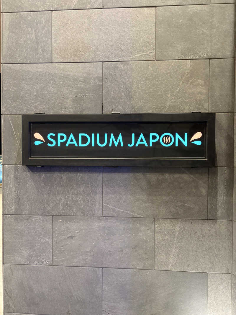 🐶さんのスパジアムジャポンのサ活写真
