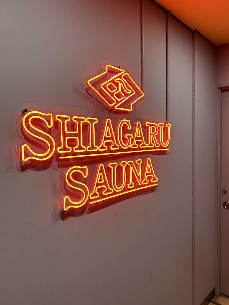 しんごさんのSHIAGARU SAUNA 福岡 天神のサ活写真