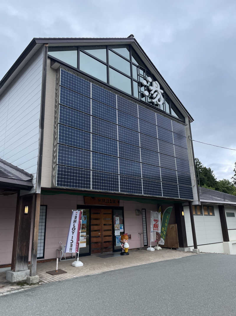 ZANさんの水沢温泉館のサ活写真