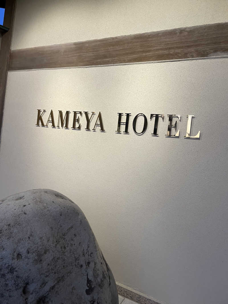 ZANさんのKAMEYA HOTEL(旧屋号:湯野浜温泉亀や)のサ活写真