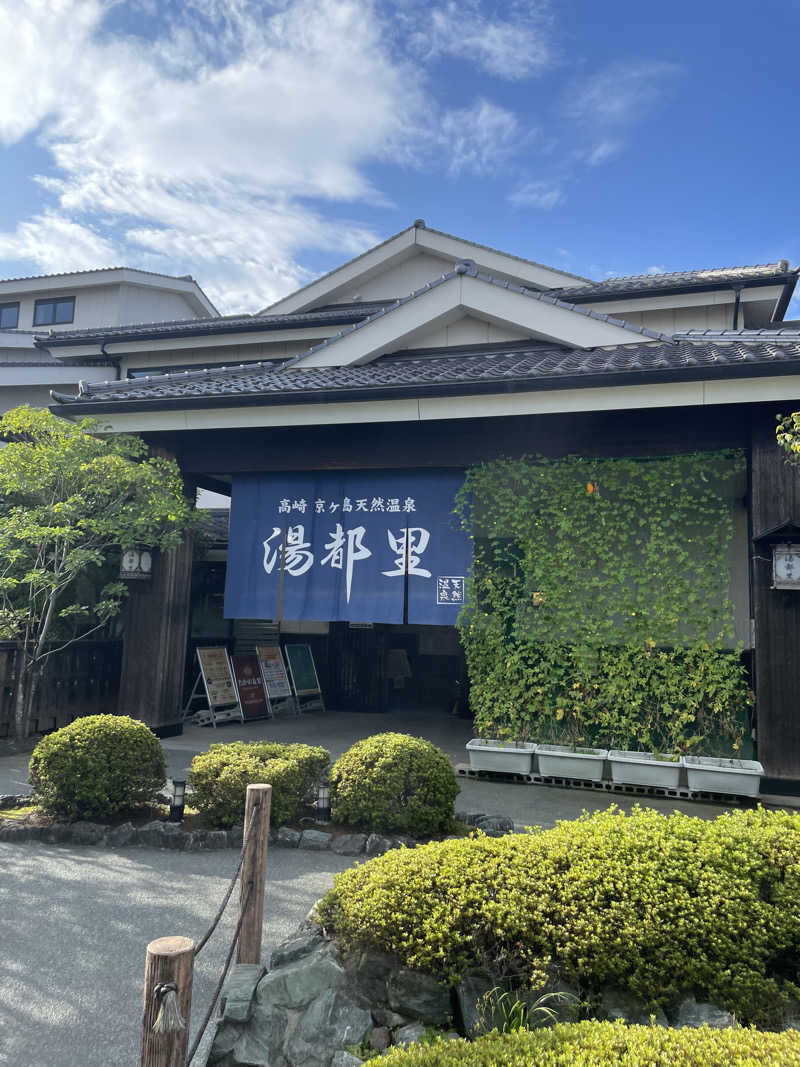 ZANさんの高崎 京ヶ島天然温泉 湯都里のサ活写真