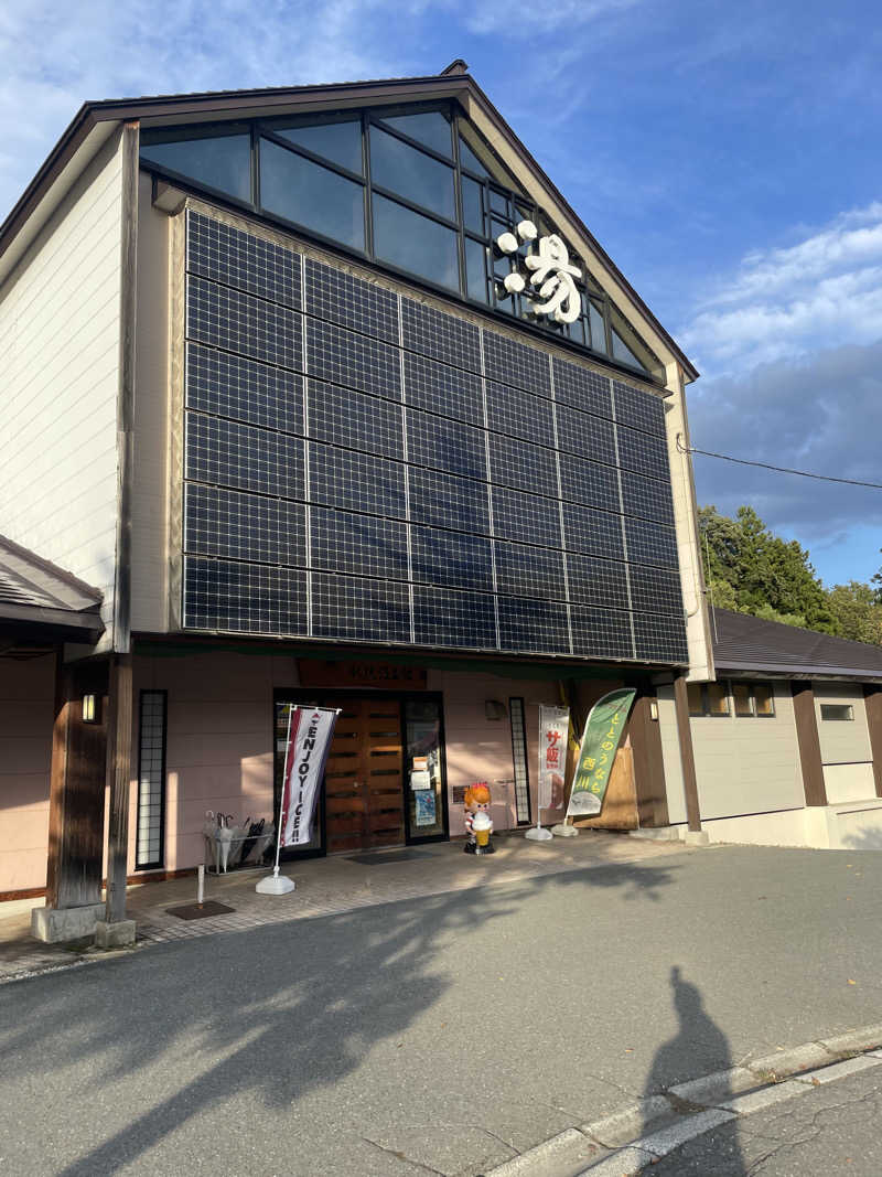 ZANさんの水沢温泉館のサ活写真