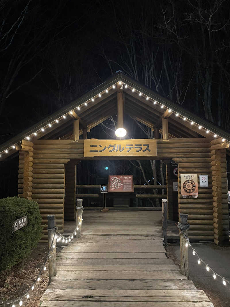 ZANさんの新富良野プリンスホテル 富良野温泉 紫彩の湯のサ活写真