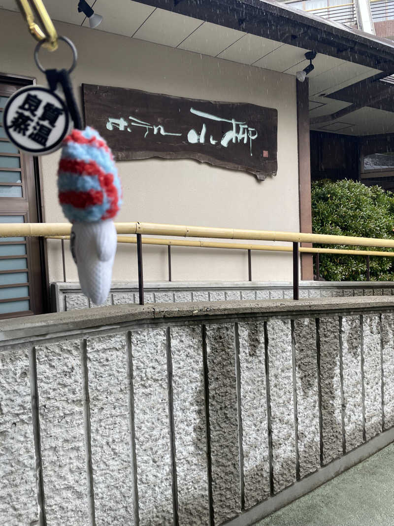 ZANさんの湯田上温泉  ホテル小柳 (oyanagi)のサ活写真