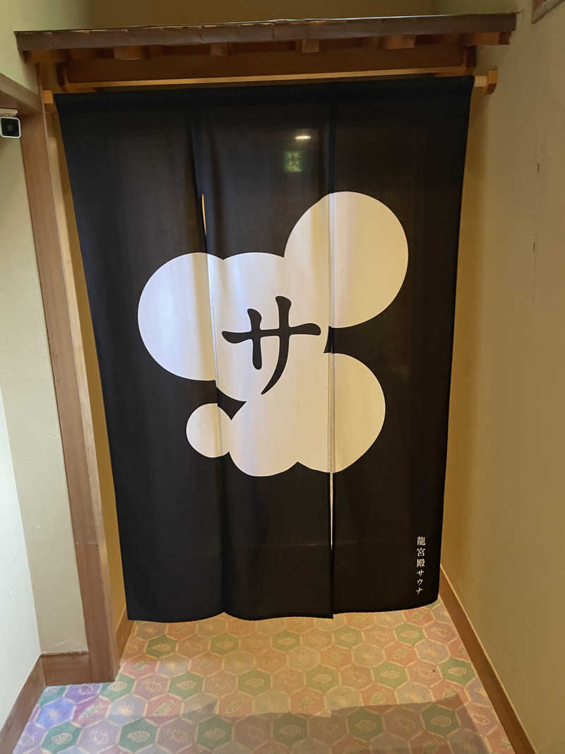 ZANさんのKAMEYA HOTEL (旧屋号:湯野浜温泉亀や)のサ活写真