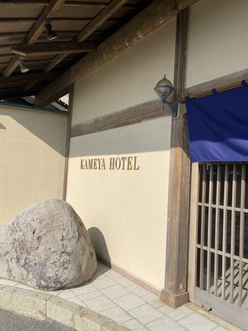 ZANさんのKAMEYA HOTEL (旧屋号:湯野浜温泉亀や)のサ活写真