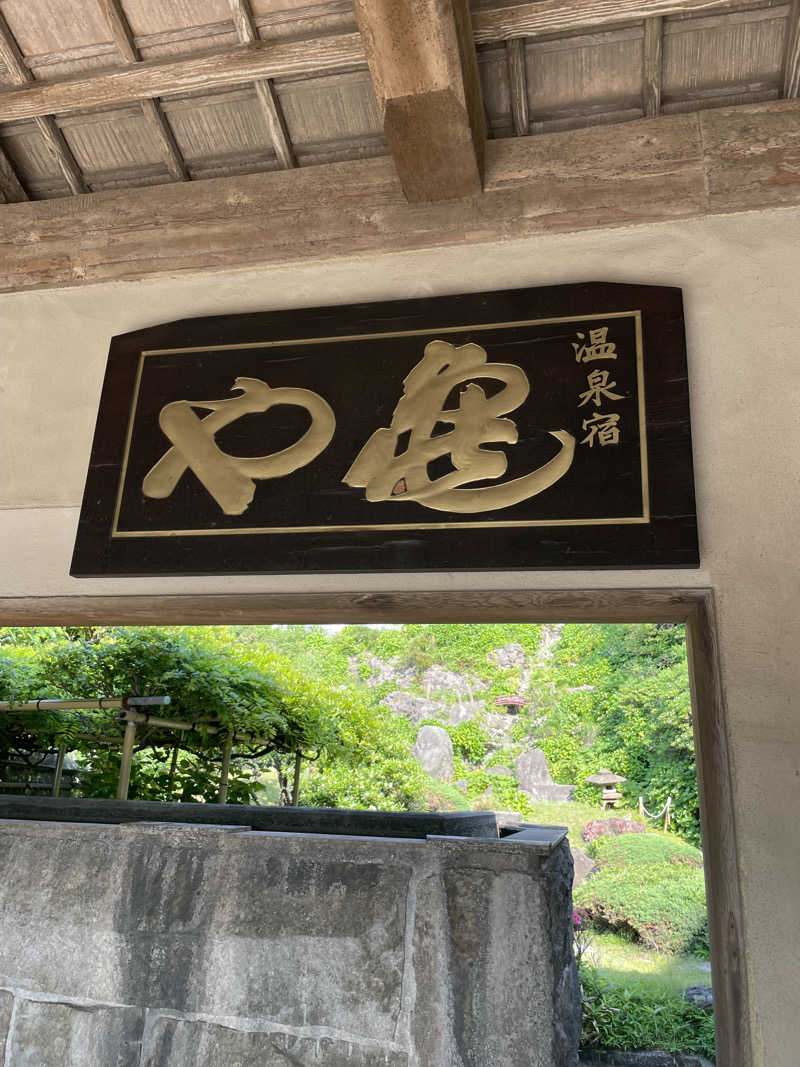 ZANさんのKAMEYA HOTEL (旧屋号:湯野浜温泉亀や)のサ活写真