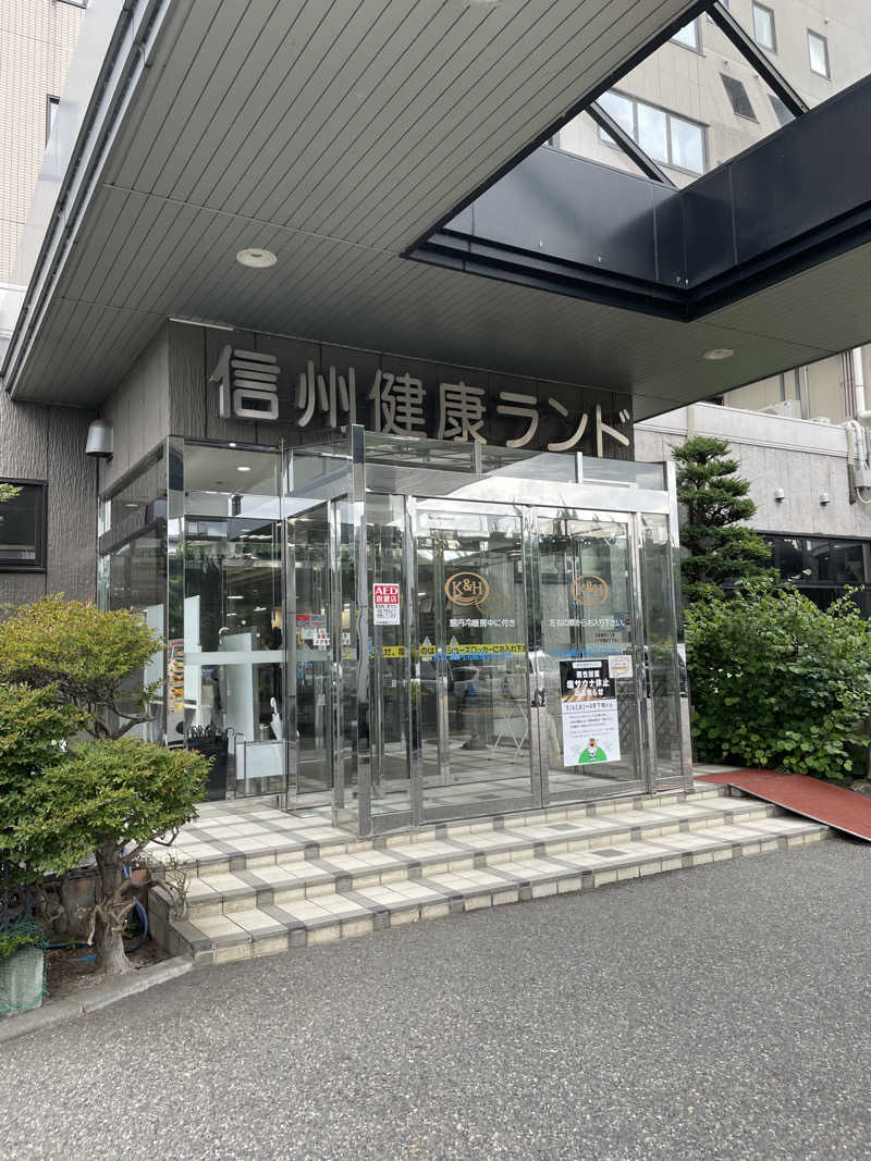 ZANさんの信州健康ランドのサ活写真