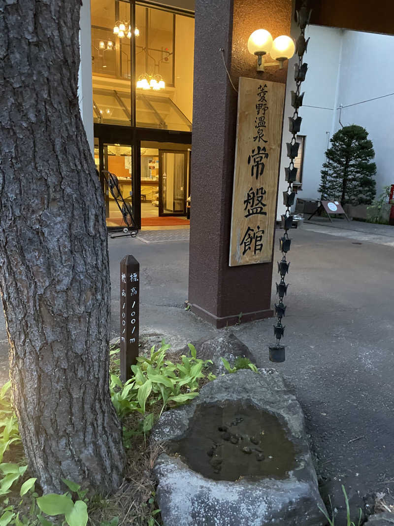 ZANさんのサウナスペースTOJIBA 湯治場のサ活写真
