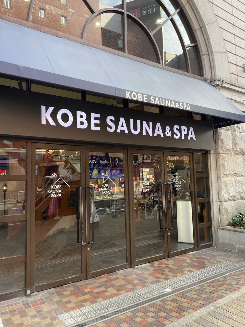 ZANさんの神戸サウナ&スパのサ活写真