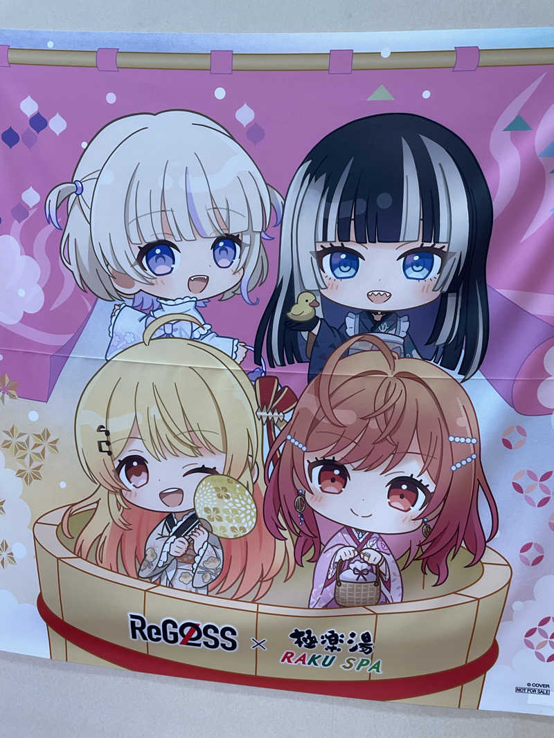 ZANさんの極楽湯 松崎店のサ活写真