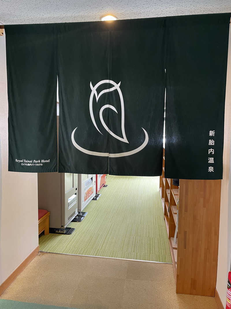 ZANさんのロイヤル胎内パークホテルのサ活写真