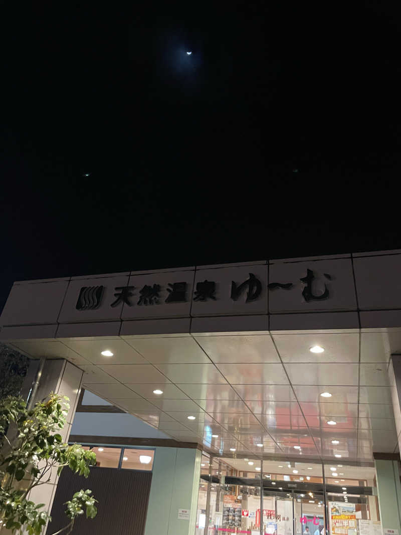 ZANさんの桂の関温泉 ゆーむのサ活写真