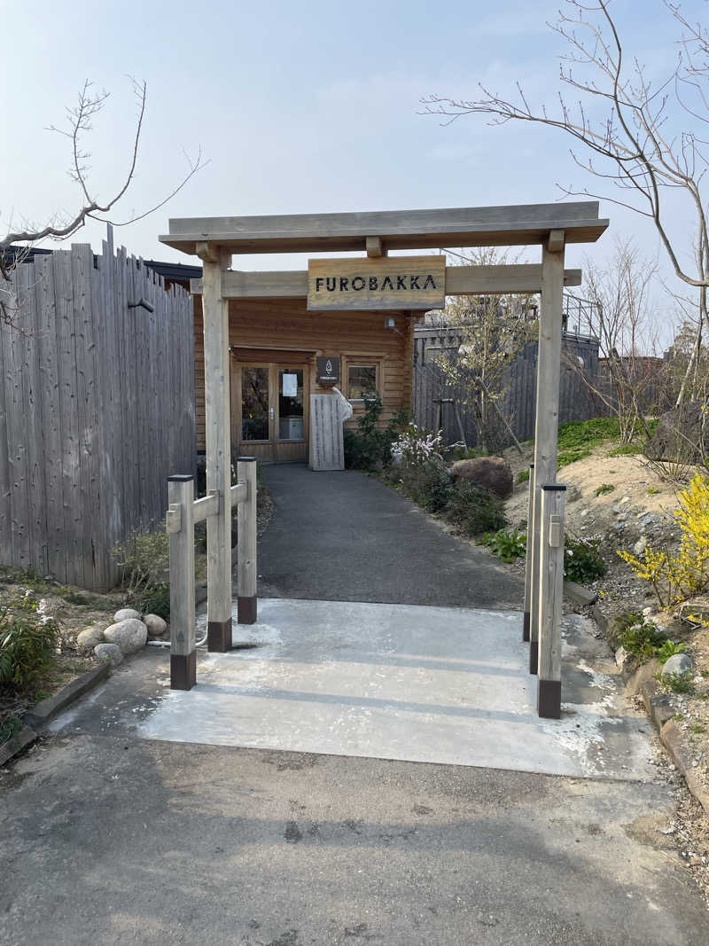 ZANさんの湯屋 FUROBAKKA(フロバッカ)のサ活写真