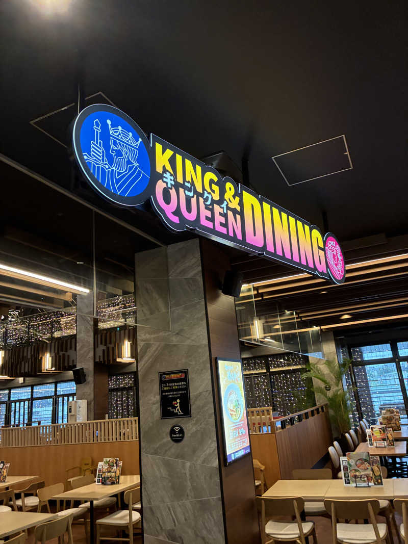 はやとさんの温泉バルコニー キング&クイーンのサ活写真