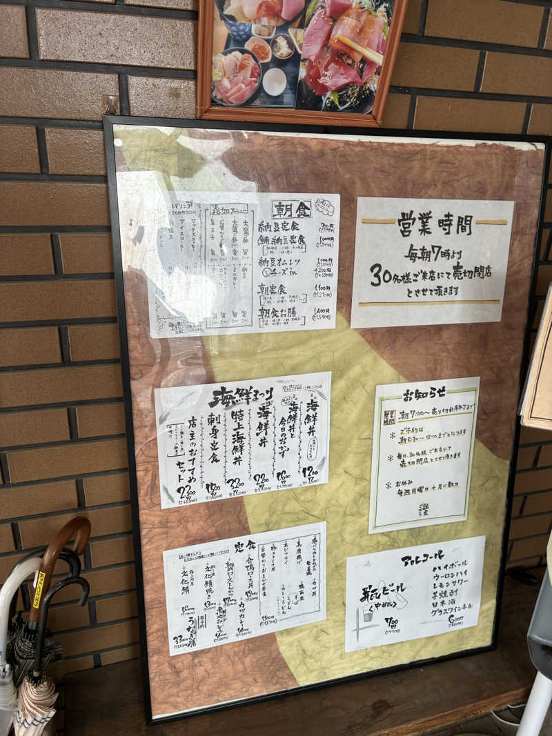 はやとさんのSPA&ごはん ゆるうむ yuluumuのサ活写真