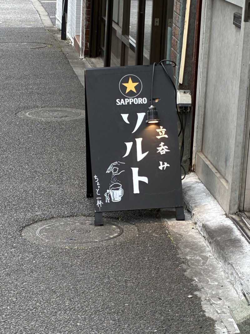 はやとさんのカプセルホテル&サウナ コスモプラザ赤羽のサ活写真