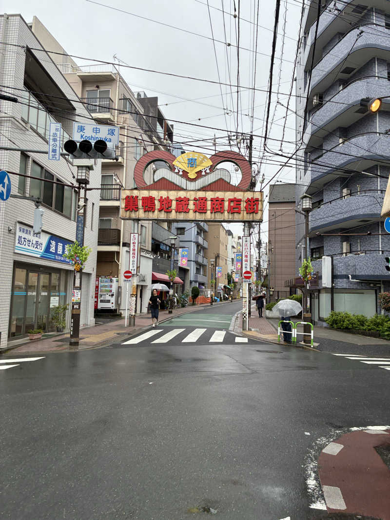 はやとさんの巣鴨湯のサ活写真