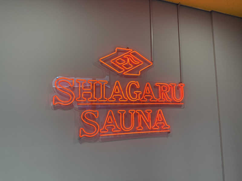 むらさんのSHIAGARU SAUNA 福岡 天神のサ活写真