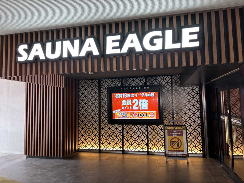 shaggyさんのサウナイーグルのサ活写真