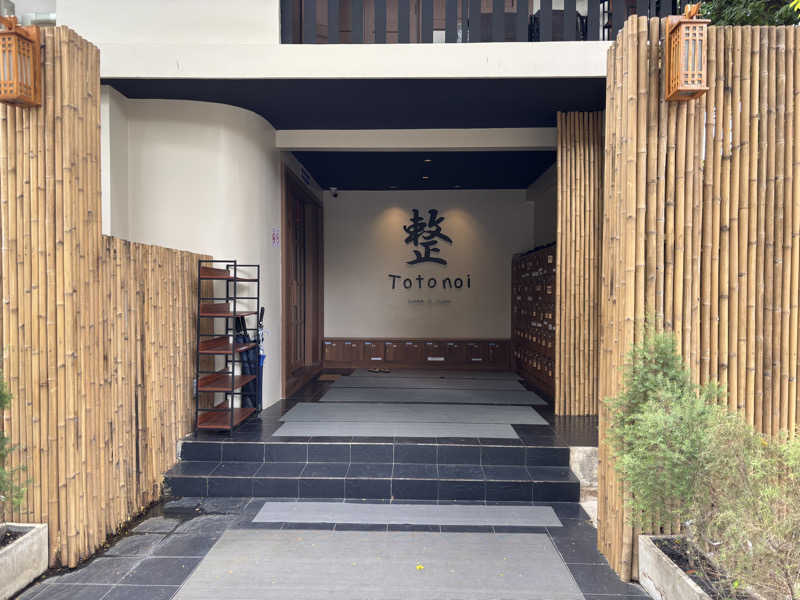 shaggyさんのTotonoi Sauna&Onsen Bangkok -整-のサ活写真