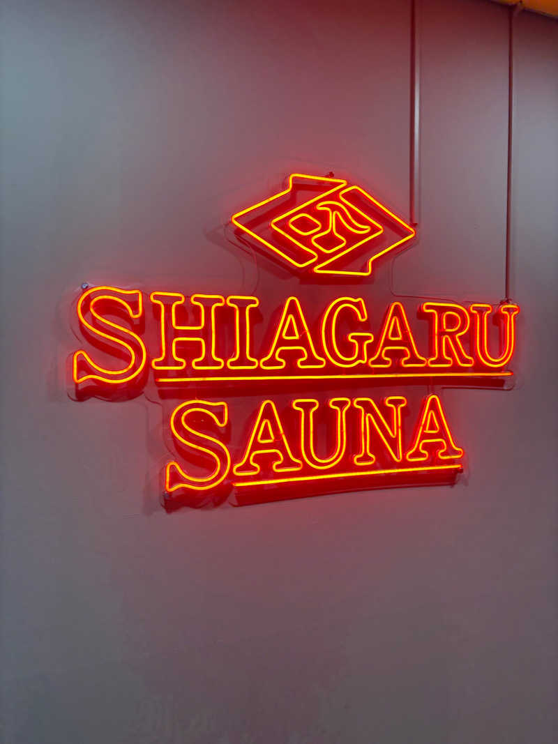 あしっどサウナさんのSHIAGARU SAUNA 福岡 天神のサ活写真