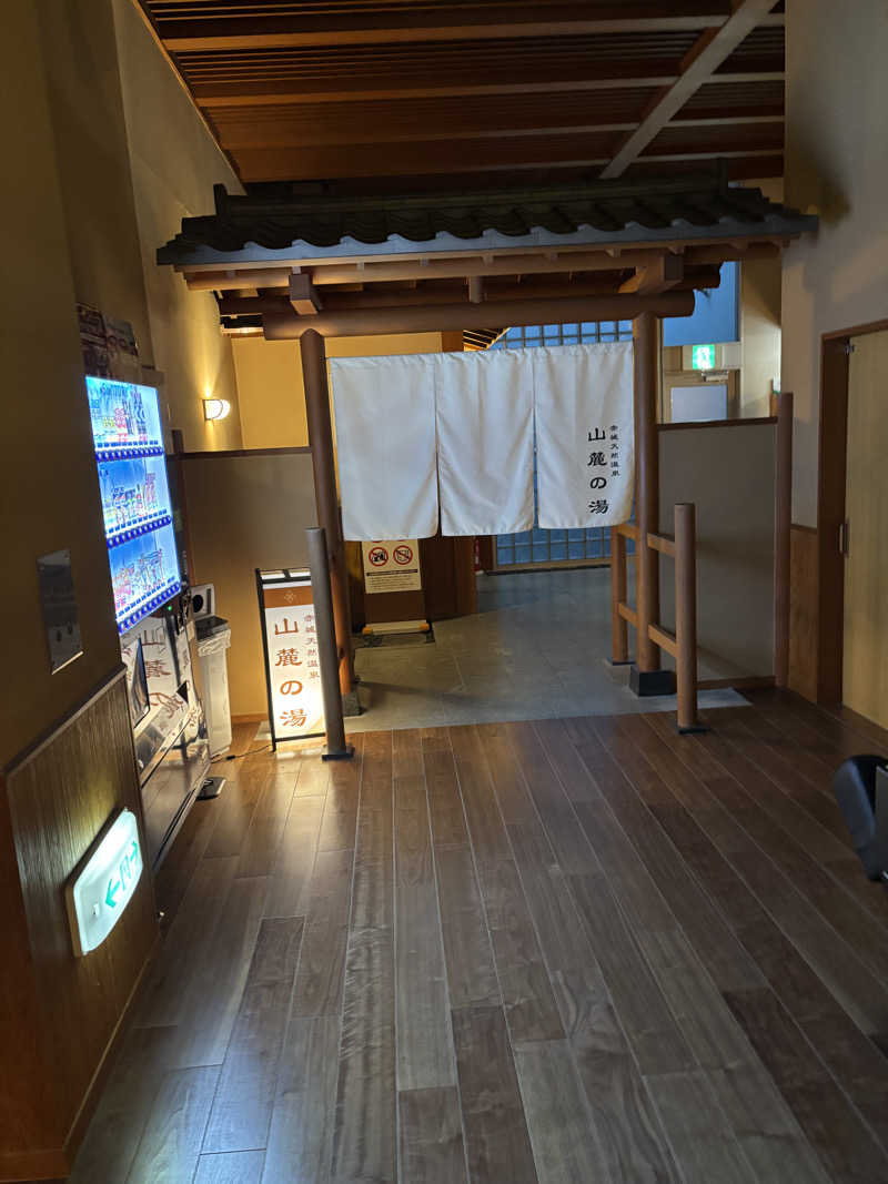 あしっどサウナさんの赤城天然温泉 花湯ユートピア赤城のサ活写真