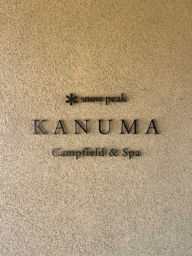 フッ軽サウナーRYOさんのスノーピーク鹿沼キャンプフィールド&スパのサ活写真