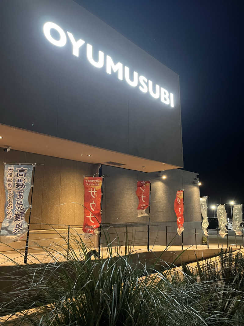 フッ軽サウナーRYOさんの常総ONSEN&SAUNA お湯むすびのサ活写真