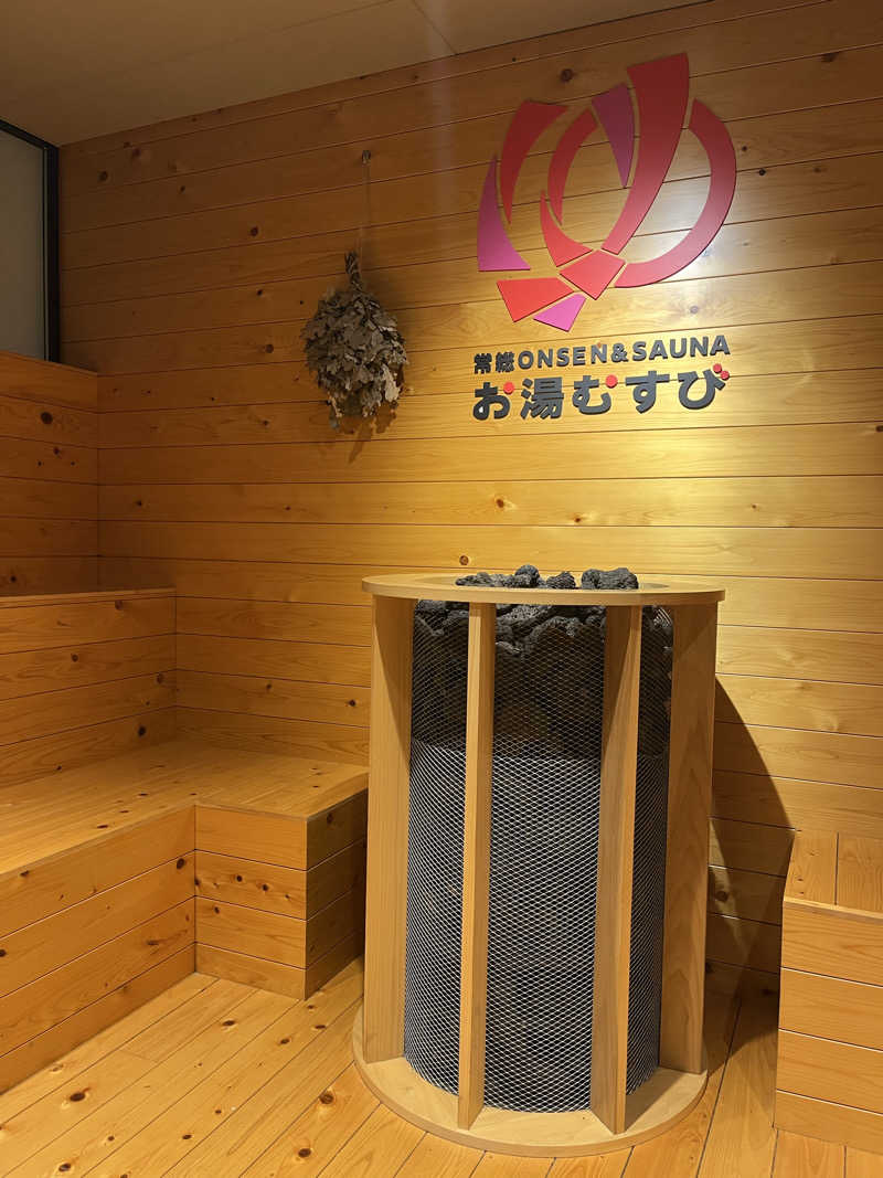 フッ軽サウナーRYOさんの常総ONSEN&SAUNA お湯むすびのサ活写真