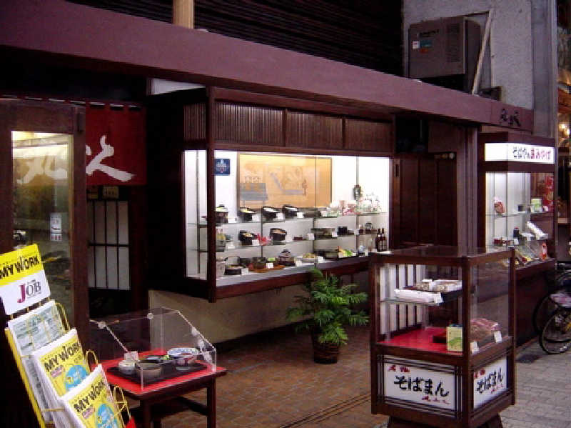 Great-Tigerｰ7.5HzNeoさんのオリーブ温泉満天の湯のサ活写真