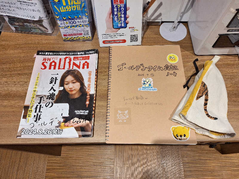 Great-Tigerｰ7.5HzNeoさんのゴールデンタイム高松のサ活写真