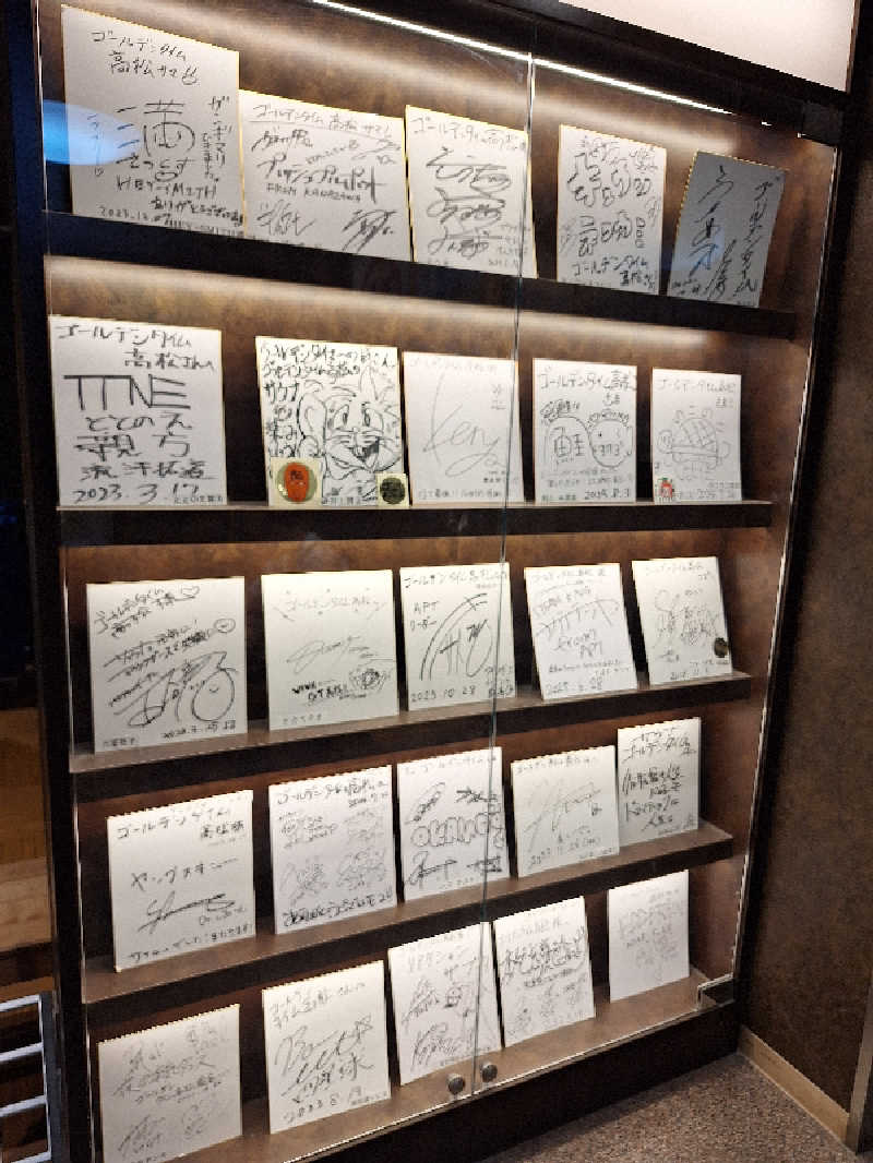 Great-Tigerｰ7.5HzNeoさんのゴールデンタイム高松のサ活写真