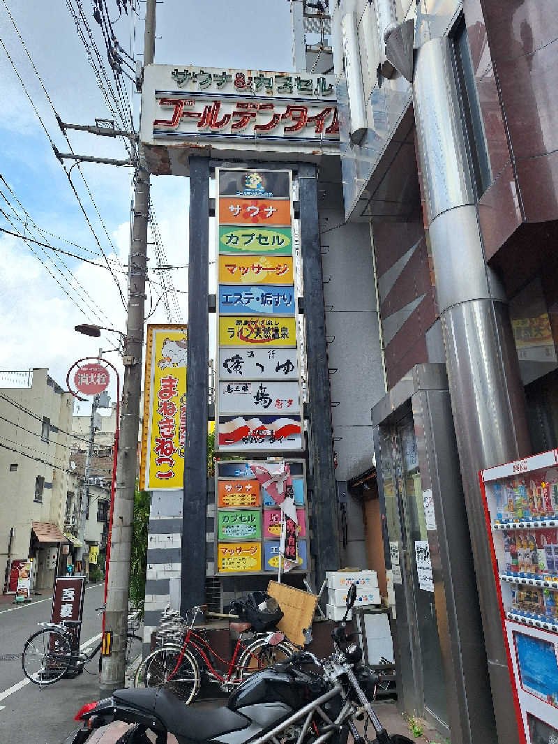 Great-Tigerｰ7.5HzNeoさんのゴールデンタイム高松のサ活写真
