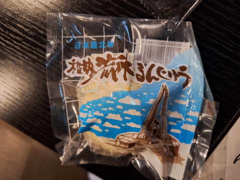 Great-Tigerｰ7.5HzNeoさんのゴールデンタイム高松のサ活写真