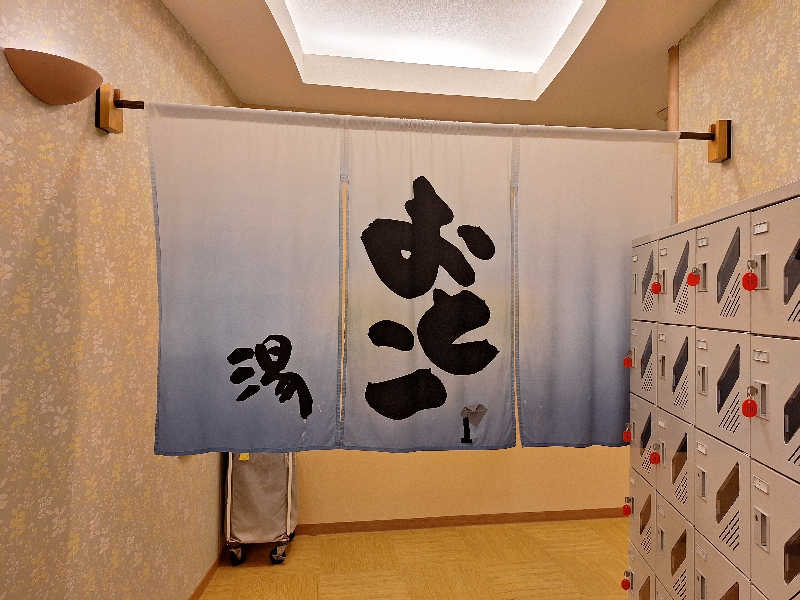 Great-Tigerｰ7.5HzNeoさんのオリーブ温泉満天の湯のサ活写真