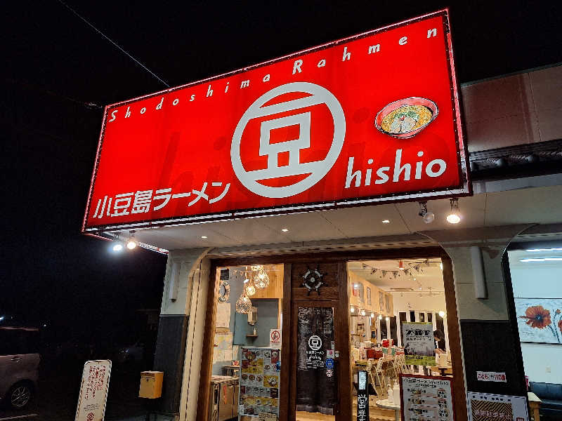 Great-Tigerｰ7.5HzNeoさんのオリーブ温泉満天の湯のサ活写真