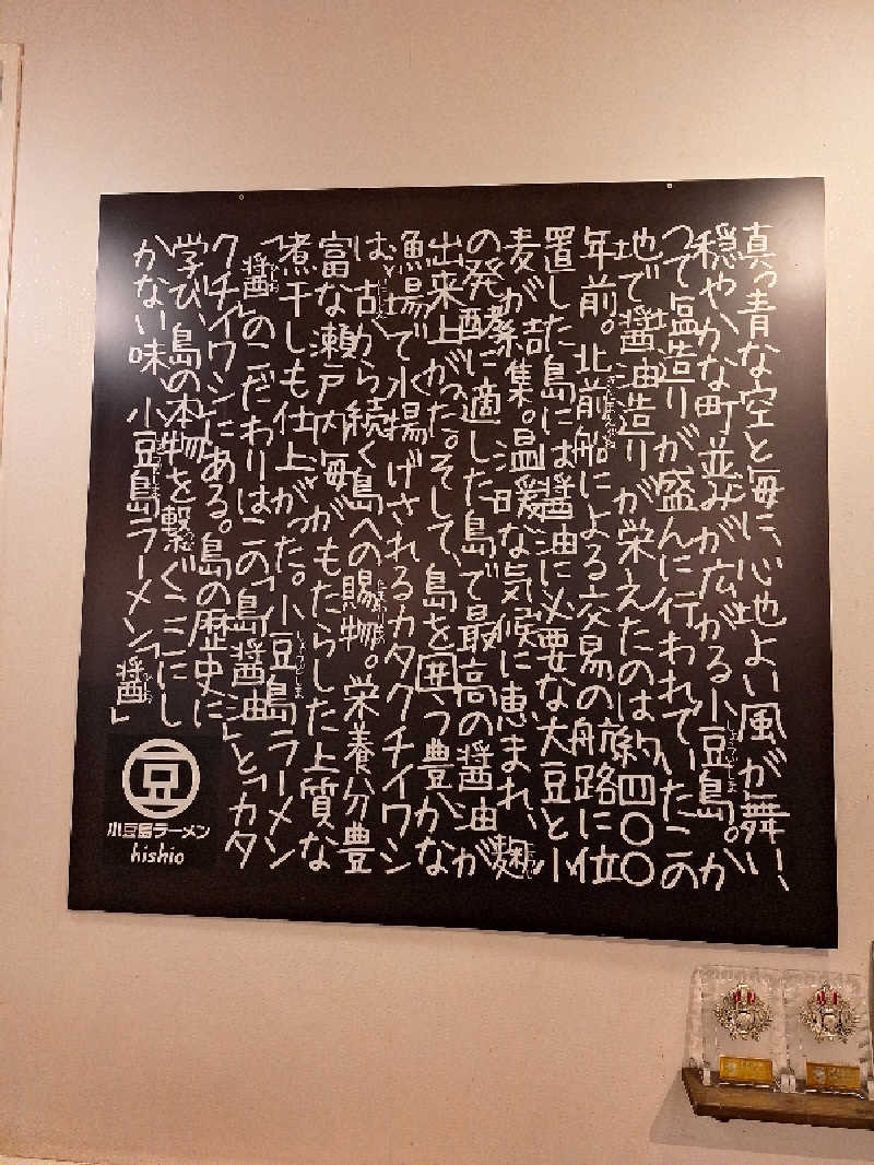 Great-Tigerｰ7.5HzNeoさんのオリーブ温泉満天の湯のサ活写真