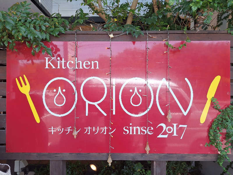 Great-Tigerｰ7.5HzNeoさんの瀬戸大橋四国健康村のサ活写真