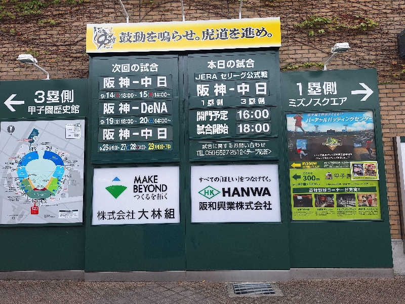 Great-Tigerｰ7.5HzNeoさんのりつりん2(ジャンボフェリー)のサ活写真