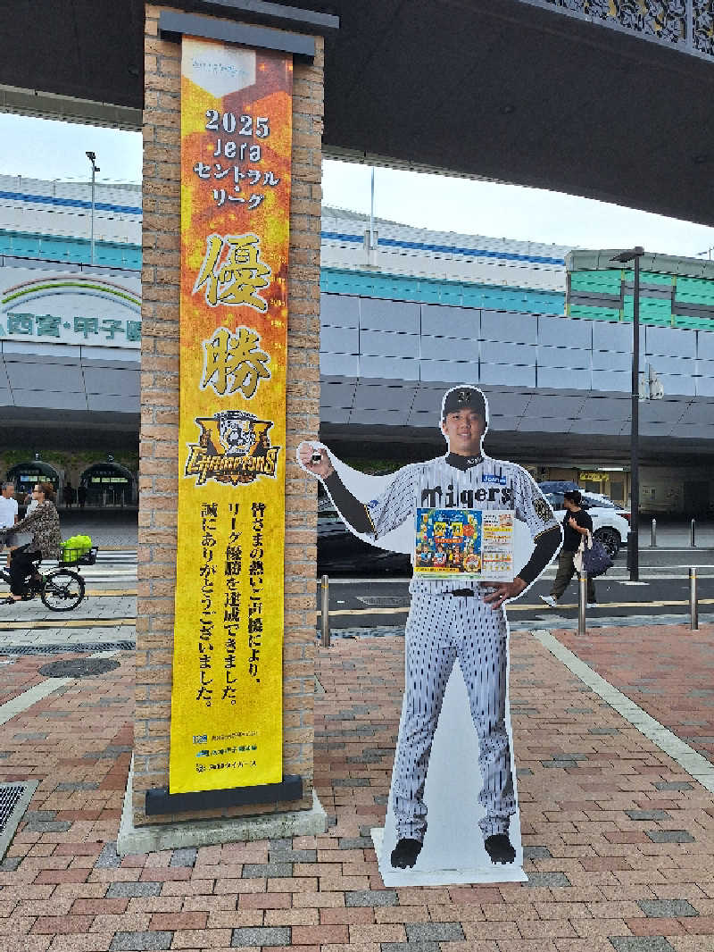 Great-Tigerｰ7.5HzNeoさんのりつりん2(ジャンボフェリー)のサ活写真