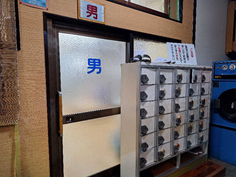 Great-Tigerｰ7.5HzNeoさんの吉野湯のサ活写真