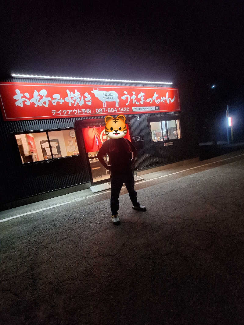 Great-Tigerｰ7.5HzNeoさんの春日なごみの湯 湯楽温泉のサ活写真