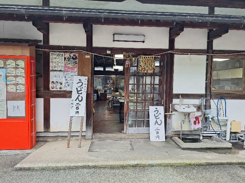 Great-Tigerｰ7.5HzNeoさんの天然温泉きららのサ活写真