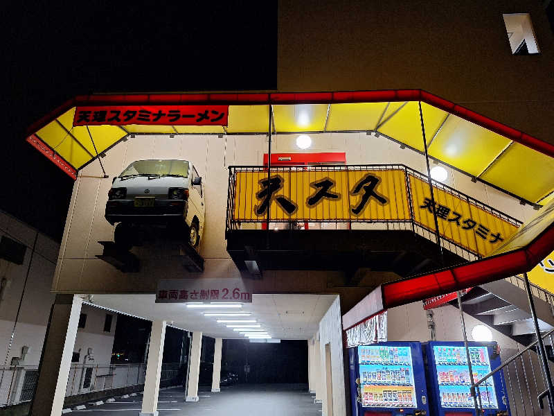 Great-Tigerｰ7.5HzNeoさんの奈良健康ランドのサ活写真