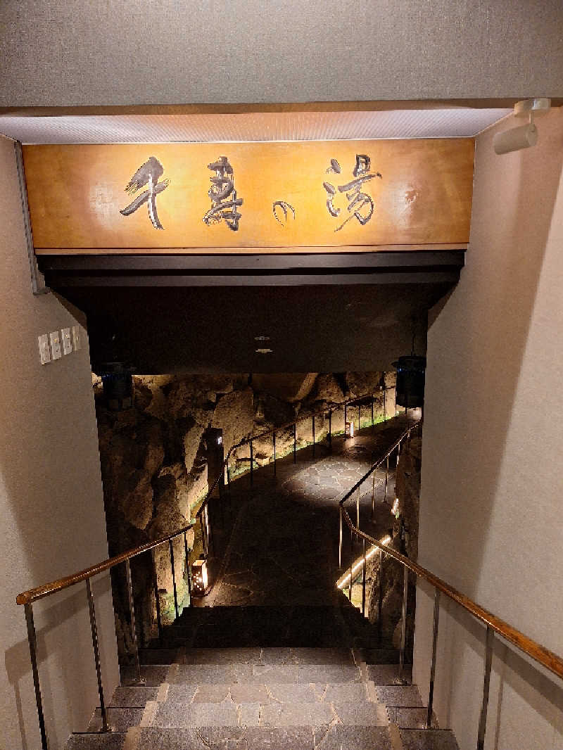 Great-Tigerｰ7.5HzNeoさんのTAOYA白浜千畳のサ活写真