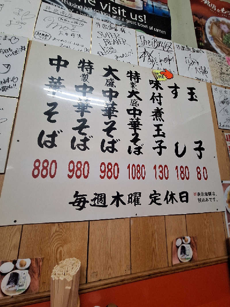 Great-Tigerｰ7.5HzNeoさんの天然温泉スパ&サウナ awa awa KOBEのサ活写真