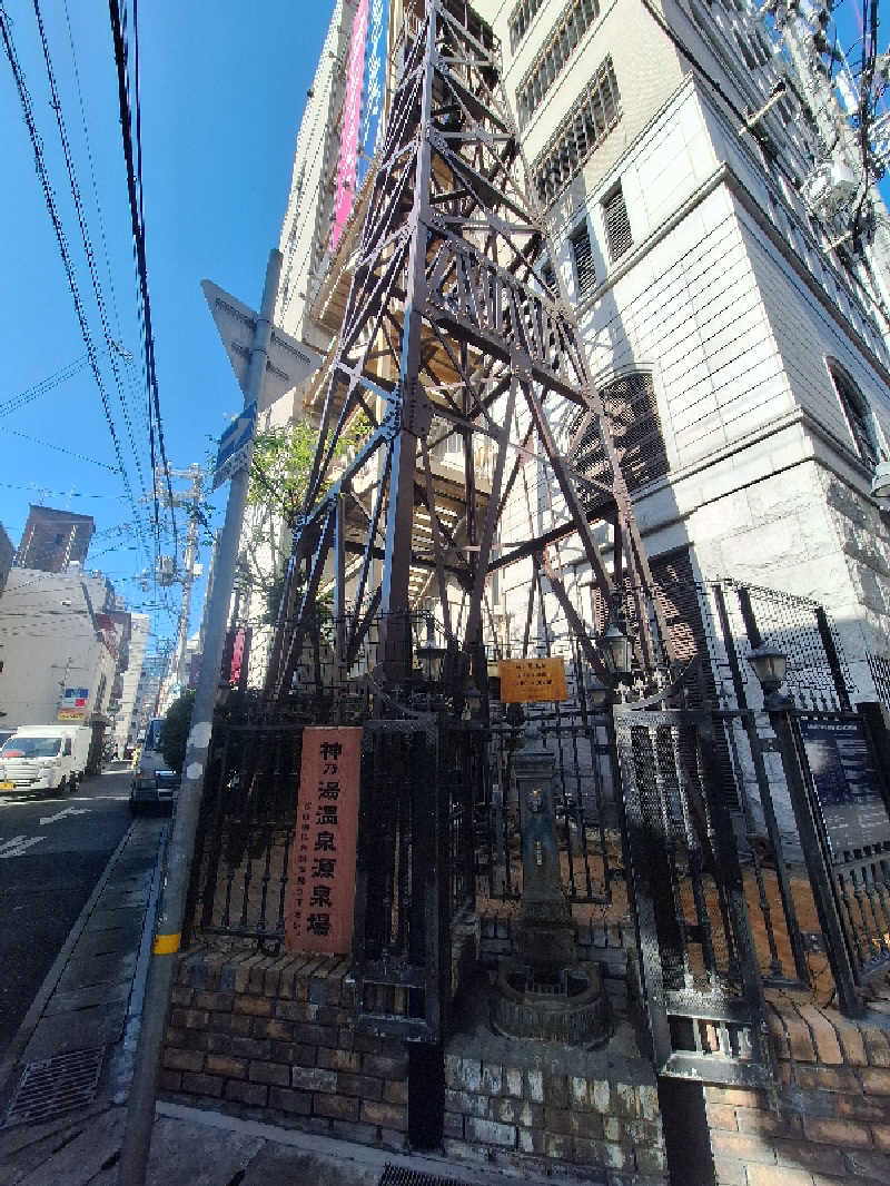 Great-Tigerｰ7.5HzNeoさんの神戸サウナ&スパのサ活写真